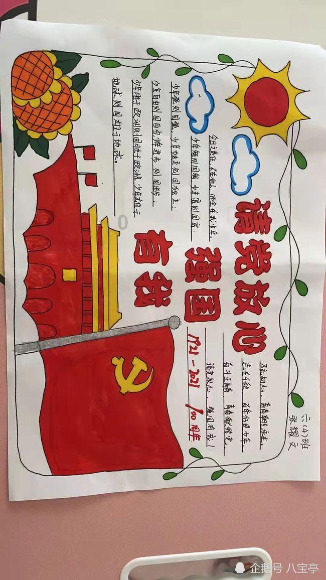 朱元璋下旨处死儿媳，大臣认为太残忍，为何百姓却拍手称赞？游戏画面